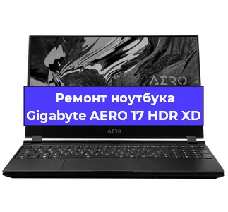 Замена матрицы на ноутбуке Gigabyte AERO 17 HDR XD в Перми